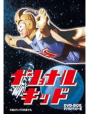 甦るヒーローライブラリー 第27集 少年ジェット コレクターズDVD … Amazon.co.jp: 甦るヒーローライブラリー 第27集 少年ジェット
